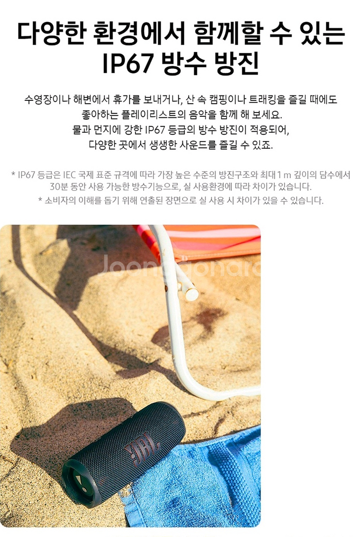 JBL 블루투스 스피커 판매. -거의새것---5