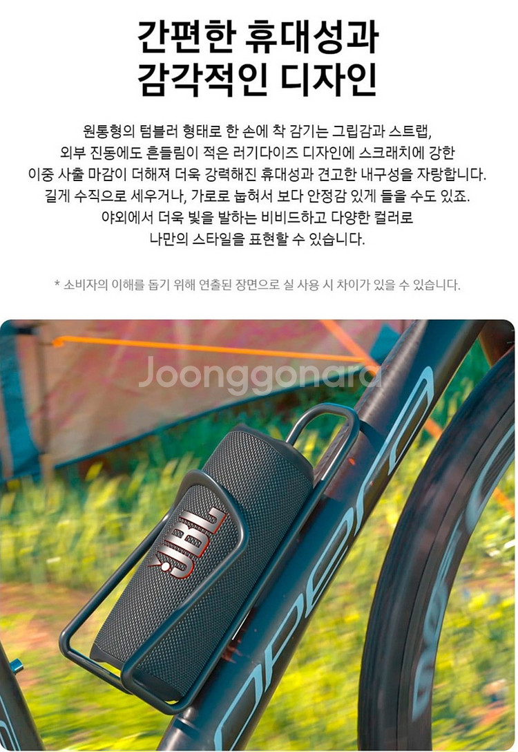 JBL 블루투스 스피커 판매. -거의새것---6