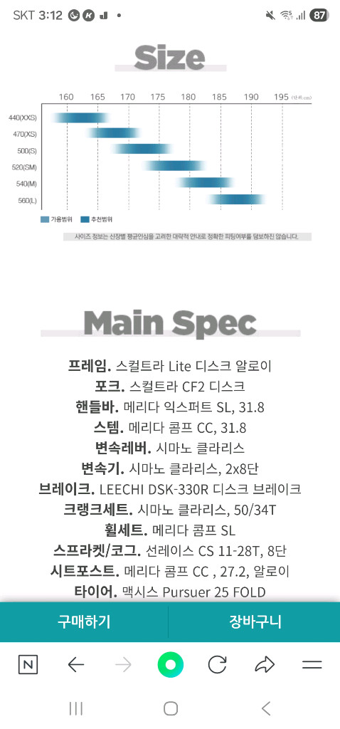 메리다 스컬트라 100 25년식 급하게 팝니다--1