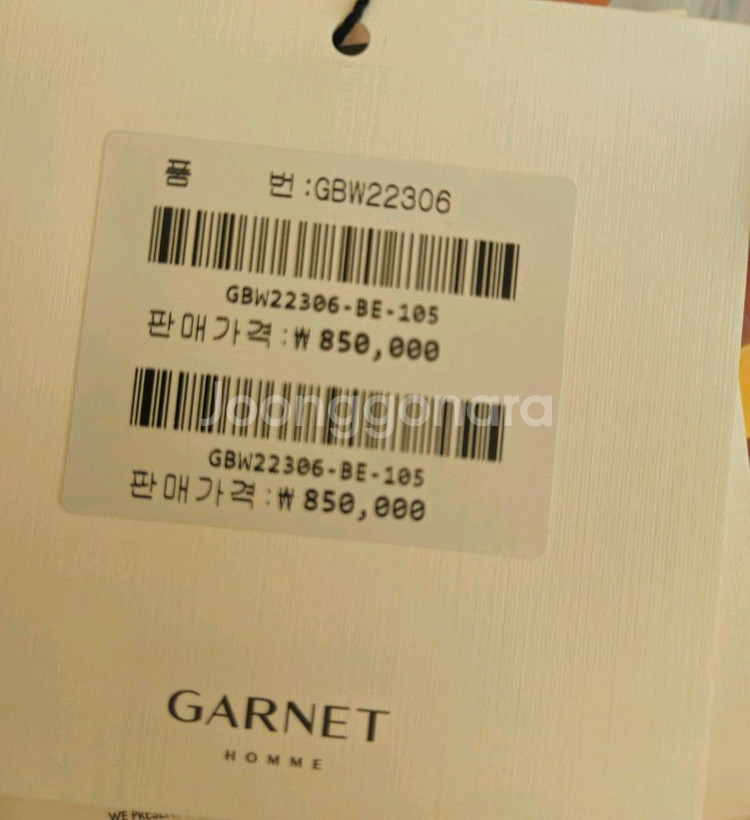 택달린 새상품)택가 85만원 가넷옴므 구스다운 오버핏 패딩 105 점퍼 자켓 지오송지오 리버클래시 시스템옴므 송지오--3