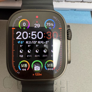 애플워치 울트라2 S급 팝니다!!(풀박스)