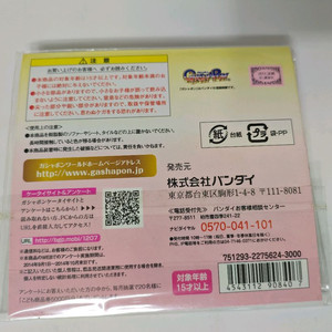 카드캡터 사쿠라(체리) 참 컬렉션 봉인 지팡이 별 지팡이 CC 사쿠라 가방 키 체인 미개봉 이미지