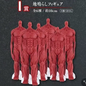 [구매] 진격의거인 땅울림 i상 I상 제일복권 쿠지 구매 이미지