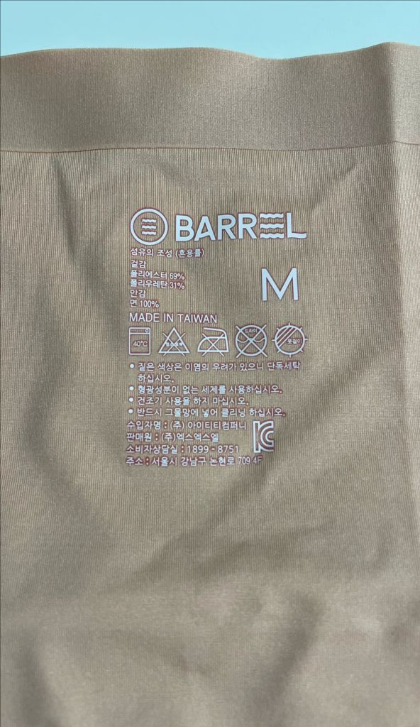 배럴 여성 시크릿 릴렉스 심리스 쇼츠 M 새제품--4