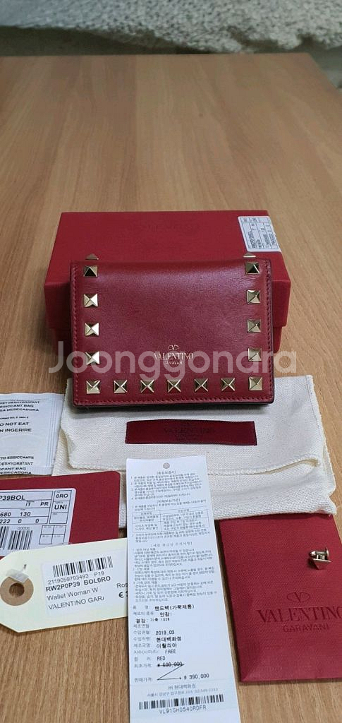 발렌티노 반지갑 카드지갑 정품S급(보증서O)구찌프라다루이비통디올고야드샤넬셀린느보테가생로랑버버리발렌시아가--0