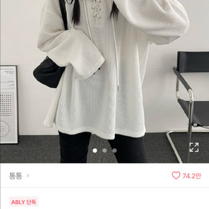 에이블리 빅사이즈 오버핏 아일렛 니트 후드티 아이보리