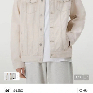 86로드 워싱 데님 자켓 크림L