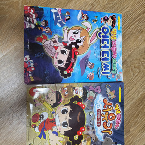 안녕자두야 만화책