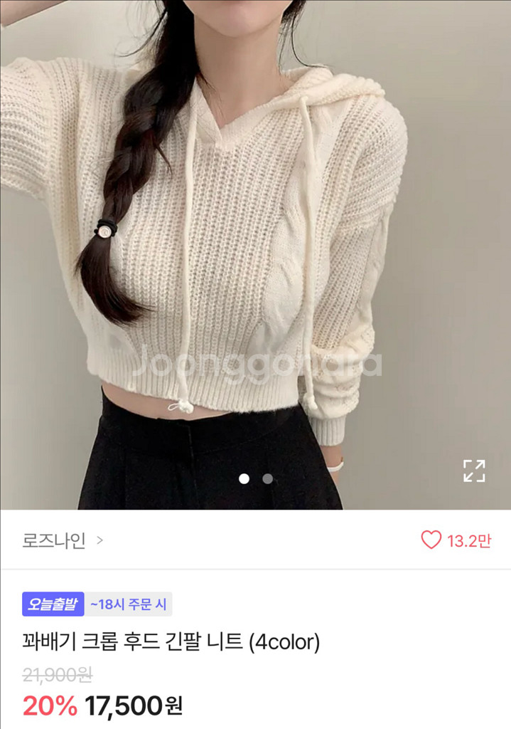 에이블리 꽈배기 크롭 후드 긴팔 니트 아이보리--0