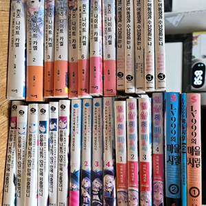 각종 라노벨 일괄 판매 3 ( 미개봉,초판 포함 )