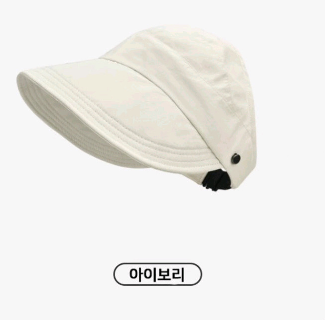여름 모자 3가지 색상 다 드려요--2