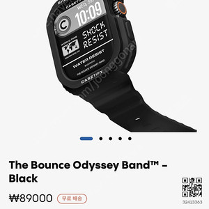 케이스티파이 애플워치 울트라 케이스 팝니다