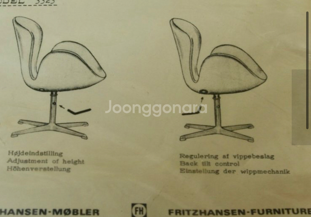 프리츠한센 스완체어 정품 레더 꼬냑 컬러 1960년대 빈티지--5
