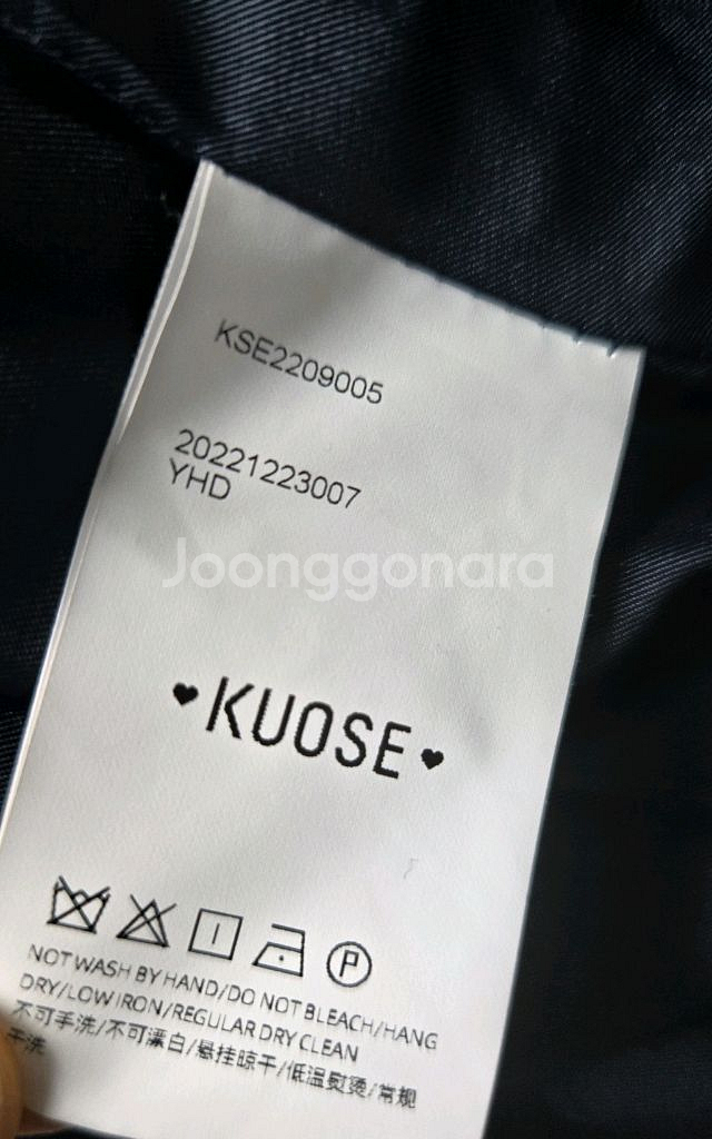 KUOSE 쿠오세 버클 코트--6