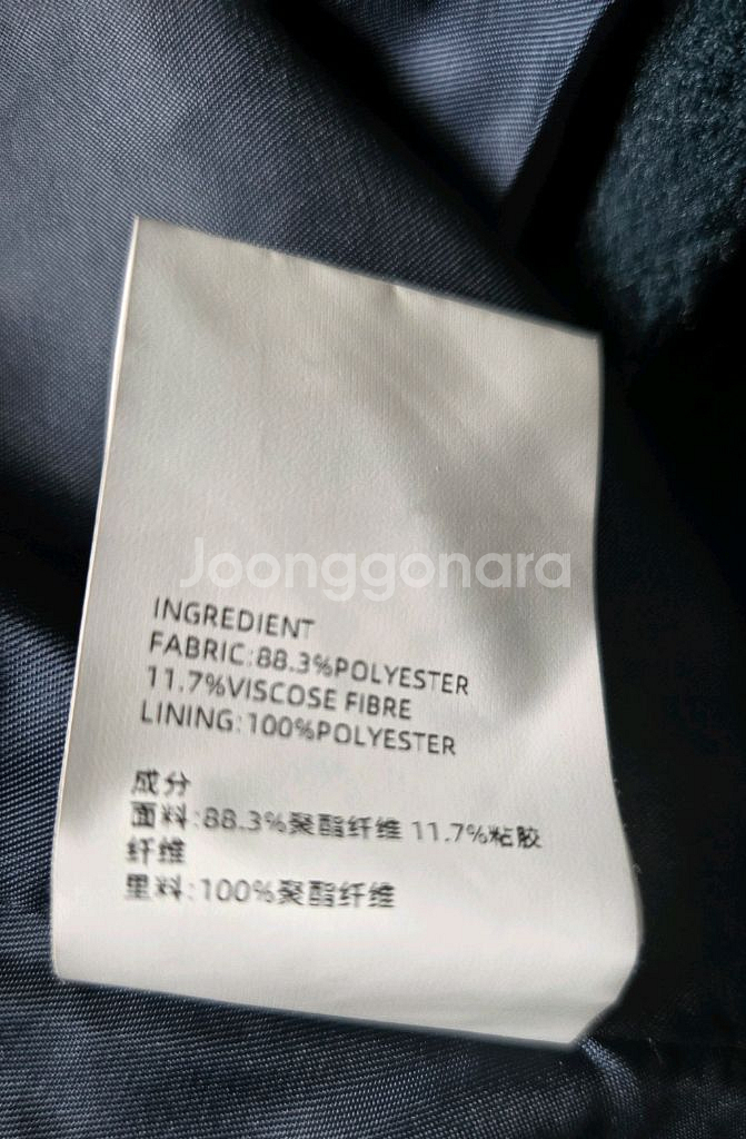 KUOSE 쿠오세 버클 코트--7