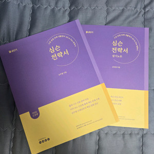 [새책,택포]2026 심슨 전략서