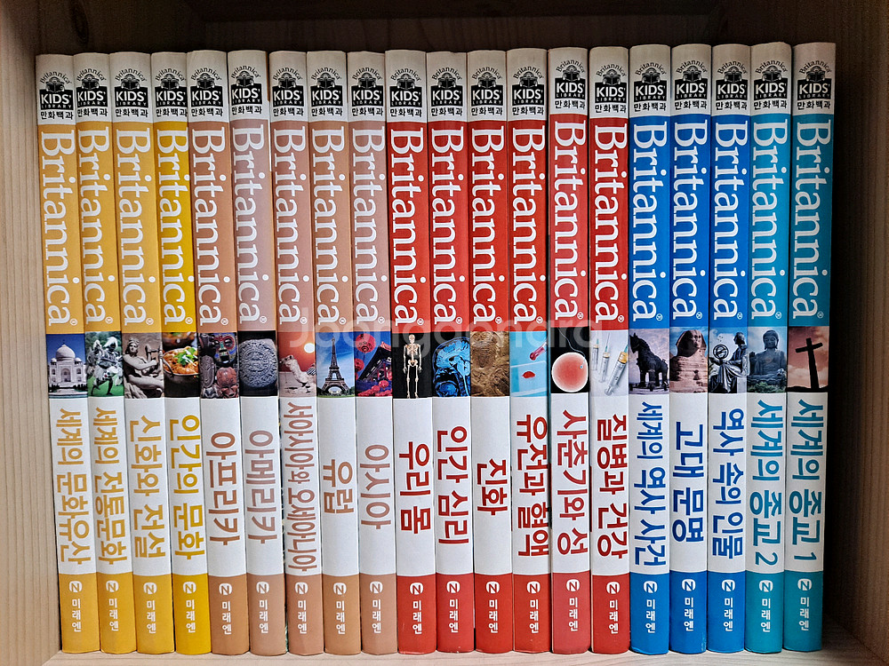 브리태니커 만화백과 50권 활용문제집 50권--0