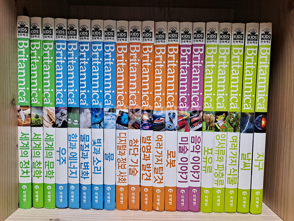 브리태니커 만화백과 50권 활용문제집 50권--1