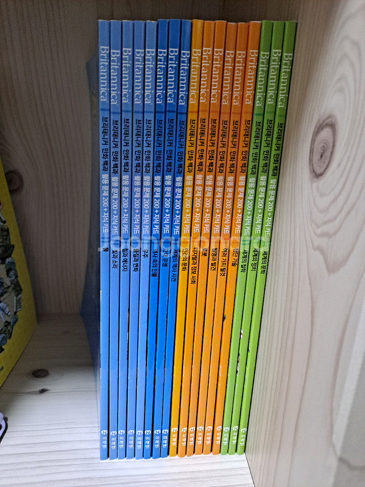 브리태니커 만화백과 50권 활용문제집 50권--3