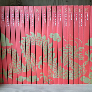 박시백의 조선왕조실록