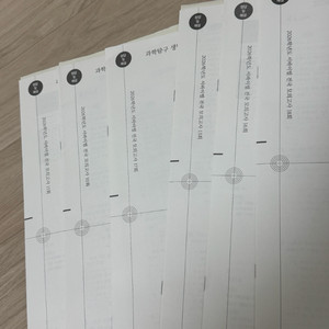 시대인재 생명과학 실모 판매