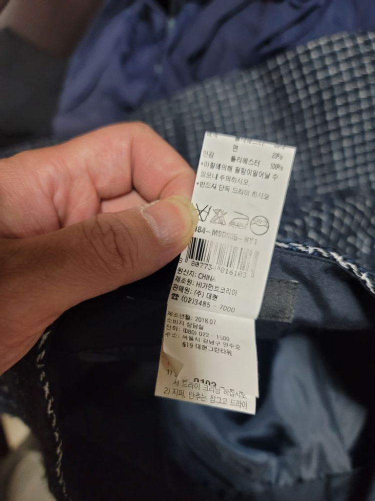 듀엘 트위드스커트 55--4