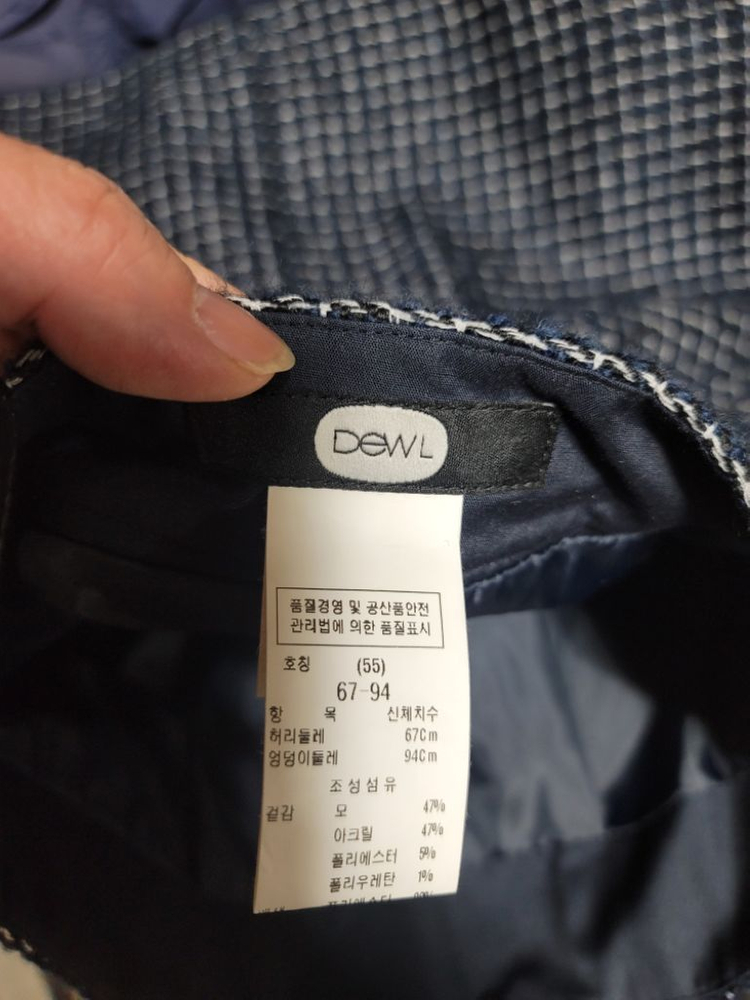 듀엘 트위드스커트 55--5