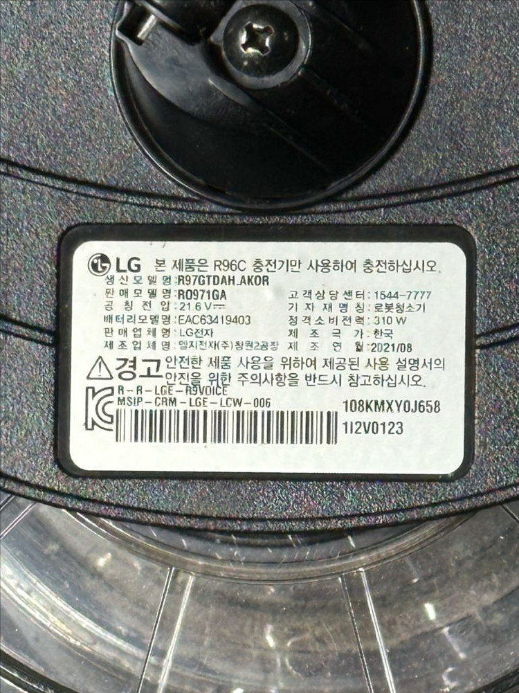 LG 코드제로 오브제컬렉션 R9 로봇청소기--5