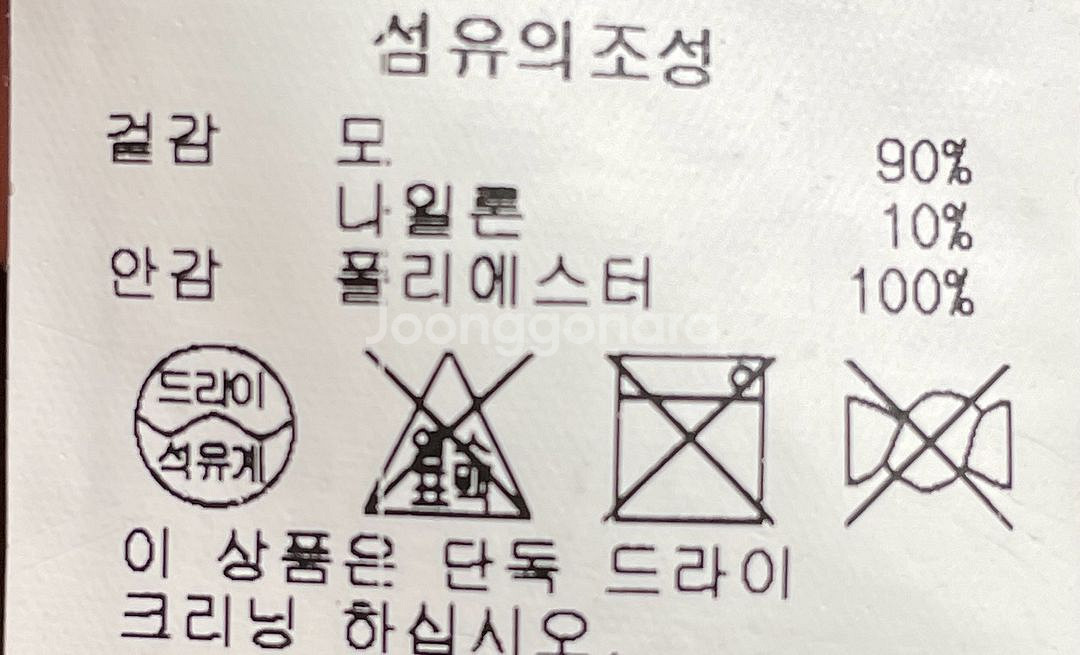 LAP 랩 핸드메이드 여성 코트 66사이즈 카멜--6