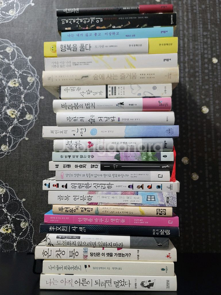 소설 도서 모음집--0