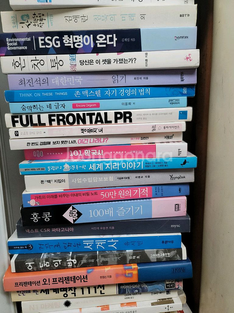 소설 도서 모음집--4