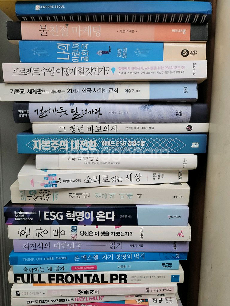 소설 도서 모음집--5