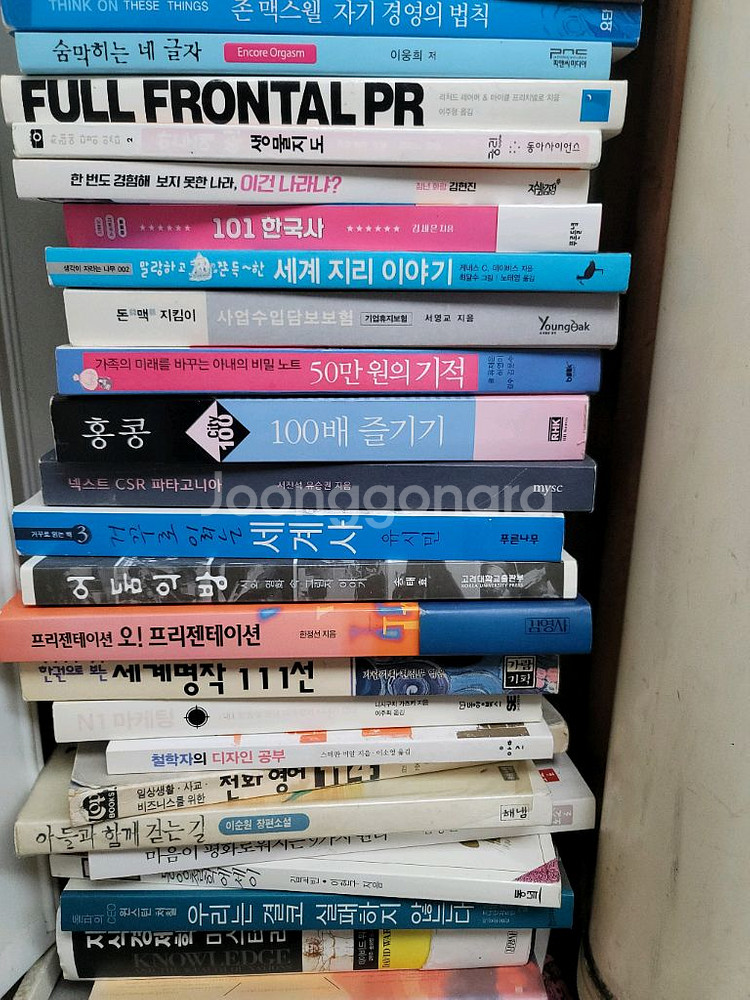 소설 도서 모음집--7