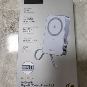 유그린 qi2.2 맥세이프 보조배터리 10000mAh