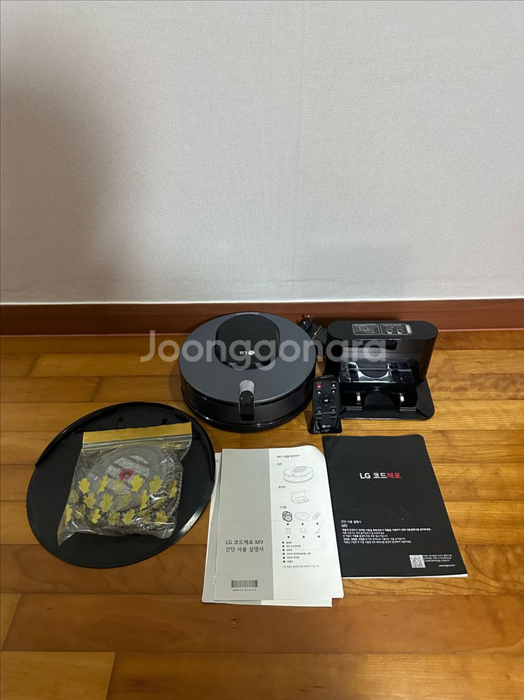 LG 코드제로 M9 물걸레 로봇청소기--2