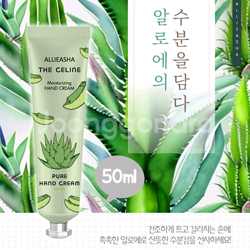 비건 핸드크림 10개--0