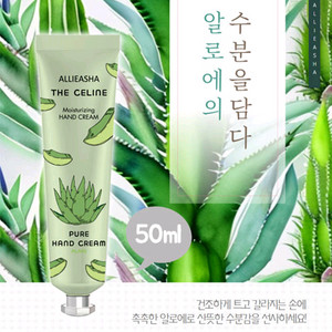 비건 핸드크림 10개