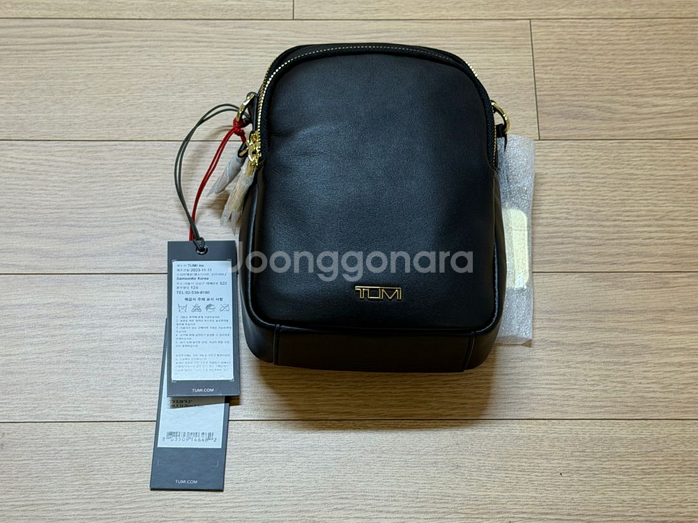 투미 보야져 켄달 크로스백--0