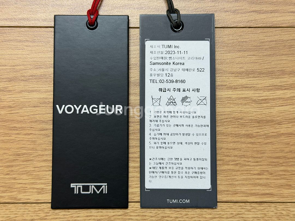 투미 보야져 켄달 크로스백--6