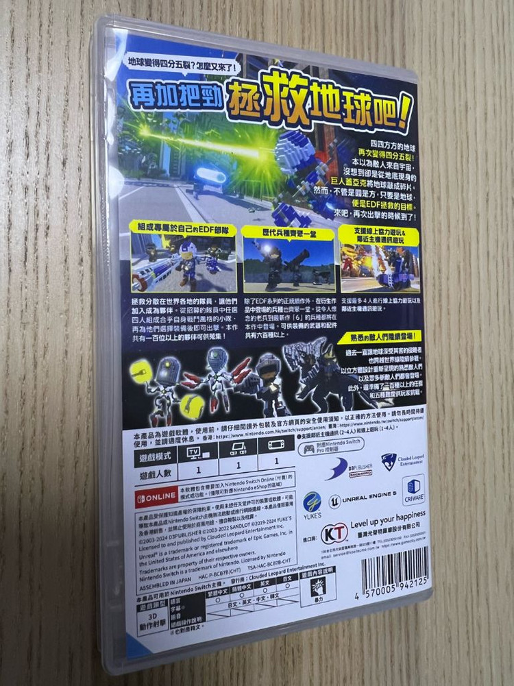 무료배송,한글o)닌텐도스위치 타이틀<디지복셀 지구방위군2>--1