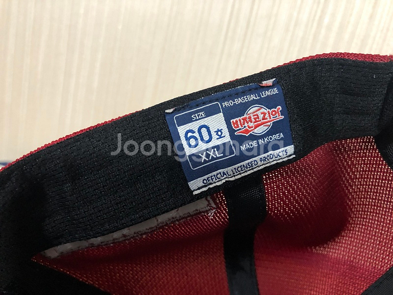 KBO 비젼코리아 기아타이거즈 모자/캡 XXL(60)--9