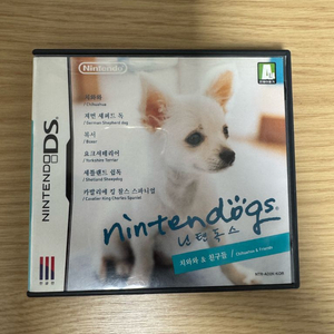 닌텐독스 치와와 친구들 ds