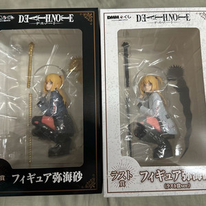 데스노트 dmm쿠지 A상 라스트원상 미사 이미지