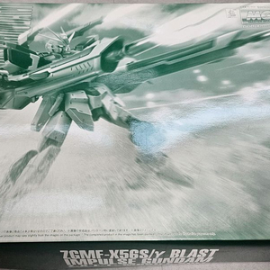 건담 프라모델 블라스트 임펄스 판매