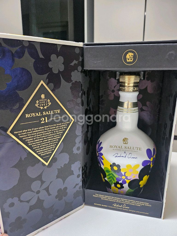 로얄 살루트 리차드퀸 에디션 공병 술병 빈병--1