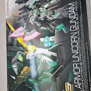 RG 유니콘 건담 프라모델 판매