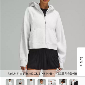 룰루레몬 스쿠바 오버사이즈드 풀집