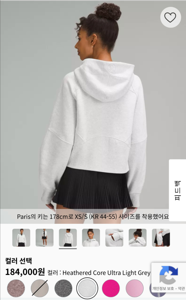 룰루레몬 스쿠바 오버사이즈드 풀집--1