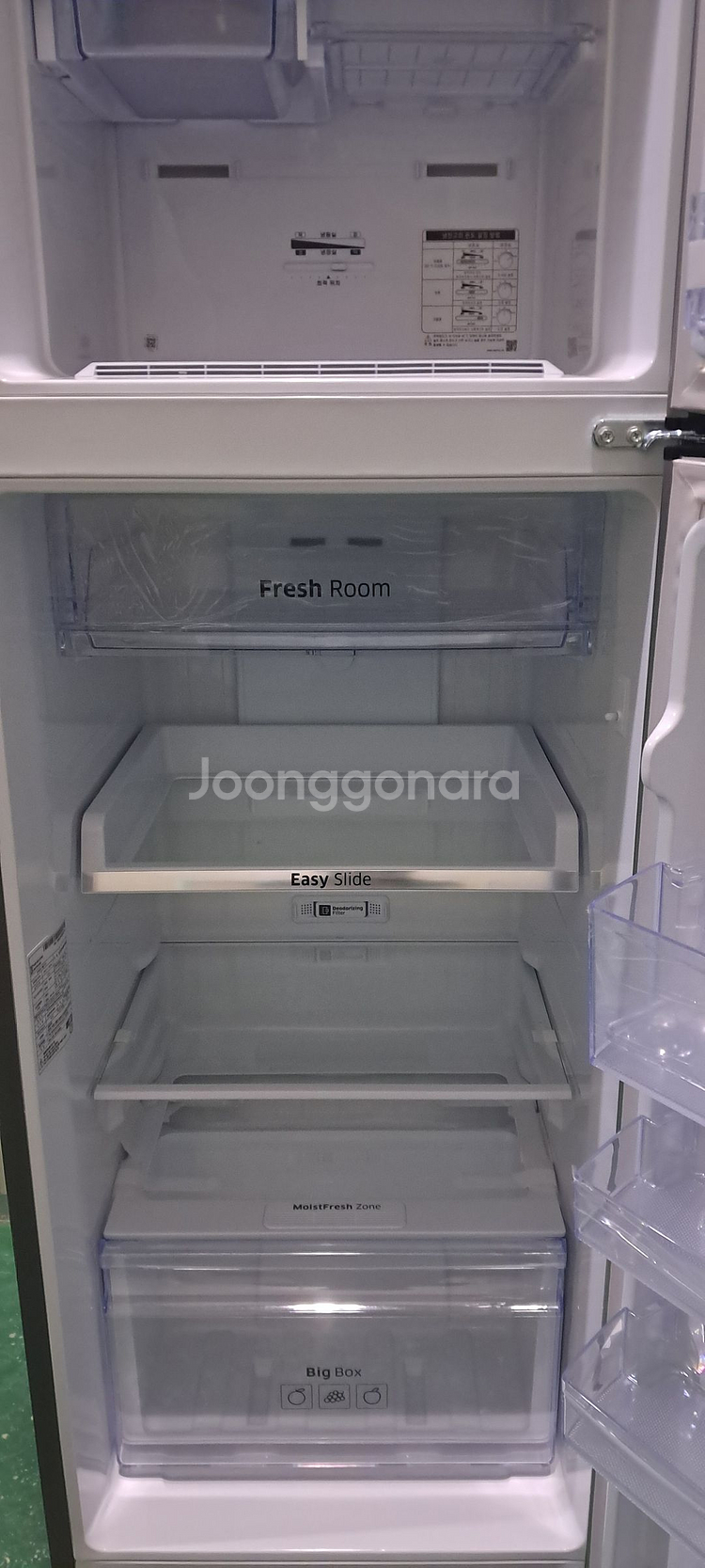 1607 삼성 255L 2도어냉장고(메탈)--8