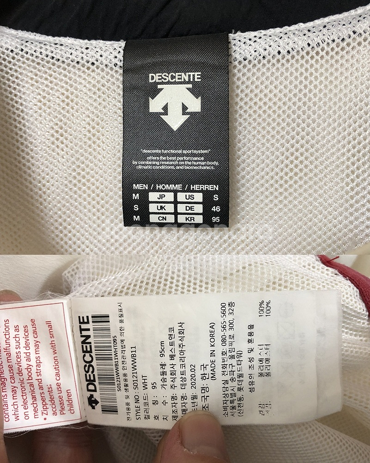 KBO 데상트 프로메이드 LG트윈스 하프집업 바람막이 M(95)--3